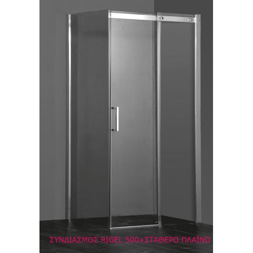 ΚΑΜΠΙΝΑ ΜΟΝΗ ΣΥΡΟΜΕΝΗ ΠΟΡΤΑ Karag RIGEL 500 98/100x195 h cm